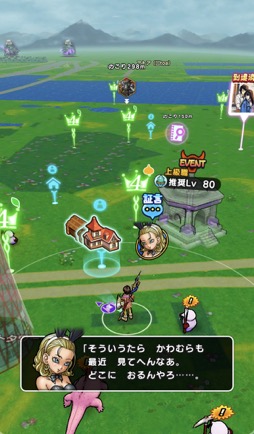 画像ギャラリー No.003のサムネイル画像 / ［プレイレポ］「ドラゴンクエストウォーク」×「ポートピア連続殺人事件」コラボイベント体験記。刑事“ヤスダタ”と共に，現実世界の神戸と京都の現場を捜査せよ！