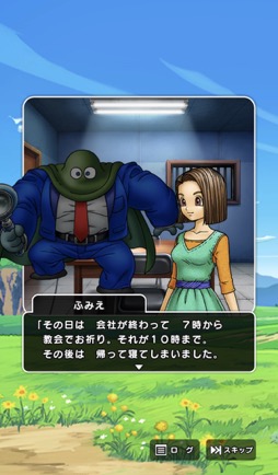 画像ギャラリー No.010のサムネイル画像 / ［プレイレポ］「ドラゴンクエストウォーク」×「ポートピア連続殺人事件」コラボイベント体験記。刑事“ヤスダタ”と共に，現実世界の神戸と京都の現場を捜査せよ！