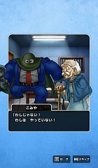 画像ギャラリー No.018のサムネイル画像 / ［プレイレポ］「ドラゴンクエストウォーク」×「ポートピア連続殺人事件」コラボイベント体験記。刑事“ヤスダタ”と共に，現実世界の神戸と京都の現場を捜査せよ！