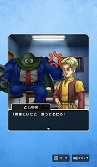 画像ギャラリー No.021のサムネイル画像 / ［プレイレポ］「ドラゴンクエストウォーク」×「ポートピア連続殺人事件」コラボイベント体験記。刑事“ヤスダタ”と共に，現実世界の神戸と京都の現場を捜査せよ！