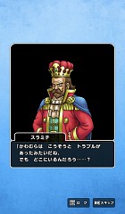 画像ギャラリー No.024のサムネイル画像 / ［プレイレポ］「ドラゴンクエストウォーク」×「ポートピア連続殺人事件」コラボイベント体験記。刑事“ヤスダタ”と共に，現実世界の神戸と京都の現場を捜査せよ！
