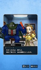 画像ギャラリー No.027のサムネイル画像 / ［プレイレポ］「ドラゴンクエストウォーク」×「ポートピア連続殺人事件」コラボイベント体験記。刑事“ヤスダタ”と共に，現実世界の神戸と京都の現場を捜査せよ！