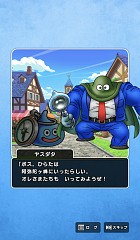 画像ギャラリー No.030のサムネイル画像 / ［プレイレポ］「ドラゴンクエストウォーク」×「ポートピア連続殺人事件」コラボイベント体験記。刑事“ヤスダタ”と共に，現実世界の神戸と京都の現場を捜査せよ！
