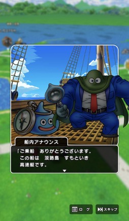 画像ギャラリー No.033のサムネイル画像 / ［プレイレポ］「ドラゴンクエストウォーク」×「ポートピア連続殺人事件」コラボイベント体験記。刑事“ヤスダタ”と共に，現実世界の神戸と京都の現場を捜査せよ！