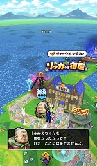 画像ギャラリー No.037のサムネイル画像 / ［プレイレポ］「ドラゴンクエストウォーク」×「ポートピア連続殺人事件」コラボイベント体験記。刑事“ヤスダタ”と共に，現実世界の神戸と京都の現場を捜査せよ！