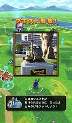 画像ギャラリー No.039のサムネイル画像 / ［プレイレポ］「ドラゴンクエストウォーク」×「ポートピア連続殺人事件」コラボイベント体験記。刑事“ヤスダタ”と共に，現実世界の神戸と京都の現場を捜査せよ！