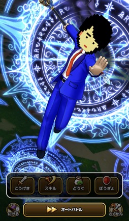 画像ギャラリー No.044のサムネイル画像 / ［プレイレポ］「ドラゴンクエストウォーク」×「ポートピア連続殺人事件」コラボイベント体験記。刑事“ヤスダタ”と共に，現実世界の神戸と京都の現場を捜査せよ！