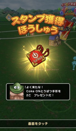 画像ギャラリー No.012のサムネイル画像 / 第二回「ドラゴンクエスト ウォーキング<EAST>」体験記&柴 貴正Pインタビュー。富士の麓をフィールドに,3万人以上の勇者達がリアルウォークを楽しんだ