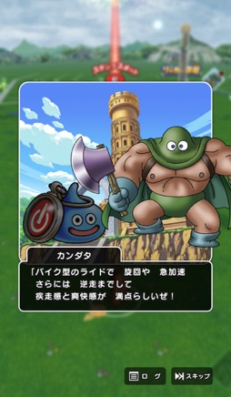 画像ギャラリー No.017のサムネイル画像 / 第二回「ドラゴンクエスト ウォーキング<EAST>」体験記&柴 貴正Pインタビュー。富士の麓をフィールドに,3万人以上の勇者達がリアルウォークを楽しんだ
