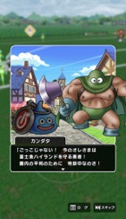 画像ギャラリー No.018のサムネイル画像 / 第二回「ドラゴンクエスト ウォーキング<EAST>」体験記&柴 貴正Pインタビュー。富士の麓をフィールドに,3万人以上の勇者達がリアルウォークを楽しんだ