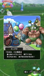 画像ギャラリー No.020のサムネイル画像 / 第二回「ドラゴンクエスト ウォーキング<EAST>」体験記&柴 貴正Pインタビュー。富士の麓をフィールドに,3万人以上の勇者達がリアルウォークを楽しんだ