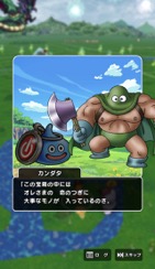 画像ギャラリー No.022のサムネイル画像 / 第二回「ドラゴンクエスト ウォーキング<EAST>」体験記&柴 貴正Pインタビュー。富士の麓をフィールドに,3万人以上の勇者達がリアルウォークを楽しんだ
