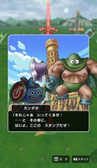 画像ギャラリー No.024のサムネイル画像 / 第二回「ドラゴンクエスト ウォーキング<EAST>」体験記&柴 貴正Pインタビュー。富士の麓をフィールドに,3万人以上の勇者達がリアルウォークを楽しんだ