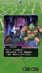 画像ギャラリー No.026のサムネイル画像 / 第二回「ドラゴンクエスト ウォーキング<EAST>」体験記&柴 貴正Pインタビュー。富士の麓をフィールドに,3万人以上の勇者達がリアルウォークを楽しんだ