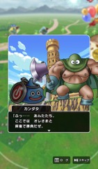 画像ギャラリー No.028のサムネイル画像 / 第二回「ドラゴンクエスト ウォーキング<EAST>」体験記&柴 貴正Pインタビュー。富士の麓をフィールドに,3万人以上の勇者達がリアルウォークを楽しんだ