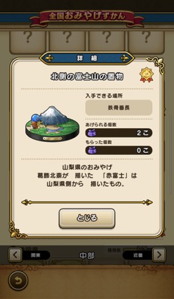画像ギャラリー No.032のサムネイル画像 / 第二回「ドラゴンクエスト ウォーキング<EAST>」体験記&柴 貴正Pインタビュー。富士の麓をフィールドに,3万人以上の勇者達がリアルウォークを楽しんだ