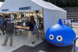 画像ギャラリー No.035のサムネイル画像 / 第二回「ドラゴンクエスト ウォーキング<EAST>」体験記&柴 貴正Pインタビュー。富士の麓をフィールドに,3万人以上の勇者達がリアルウォークを楽しんだ