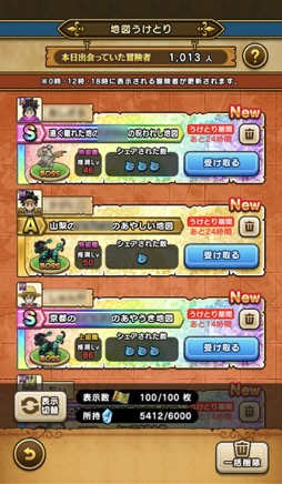 画像ギャラリー No.041のサムネイル画像 / 第二回「ドラゴンクエスト ウォーキング<EAST>」体験記&柴 貴正Pインタビュー。富士の麓をフィールドに,3万人以上の勇者達がリアルウォークを楽しんだ