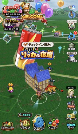 画像ギャラリー No.042のサムネイル画像 / 第二回「ドラゴンクエスト ウォーキング<EAST>」体験記&柴 貴正Pインタビュー。富士の麓をフィールドに,3万人以上の勇者達がリアルウォークを楽しんだ