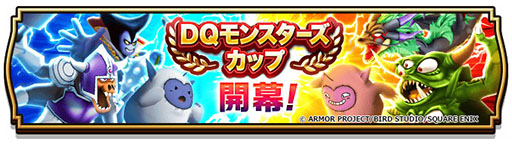 画像ギャラリー No.011のサムネイル画像 / 「ドラゴンクエストウォーク」，“Xmas2023キャンペーン”を本日開始。クリスマス特別仕様のリッカを見られるイベントなどを開催