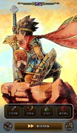 画像ギャラリー No.002のサムネイル画像 / 第三回「ドラゴンクエスト ウォーキング <九州>」体験レポート&柴Pインタビュー。晩秋の熊本に約8000人の勇者が集結。これまでとはひと味違った九州のリアル冒険