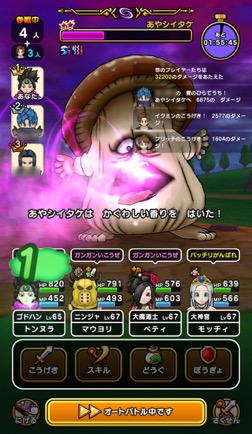 画像ギャラリー No.019のサムネイル画像 / 第三回「ドラゴンクエスト ウォーキング <九州>」体験レポート&柴Pインタビュー。晩秋の熊本に約8000人の勇者が集結。これまでとはひと味違った九州のリアル冒険