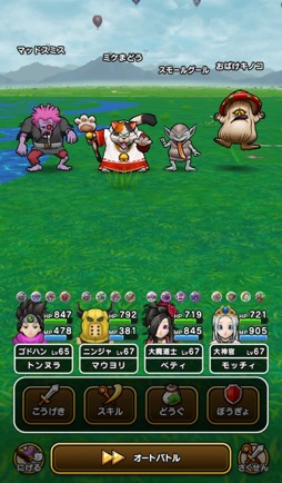 画像ギャラリー No.020のサムネイル画像 / 第三回「ドラゴンクエスト ウォーキング <九州>」体験レポート&柴Pインタビュー。晩秋の熊本に約8000人の勇者が集結。これまでとはひと味違った九州のリアル冒険