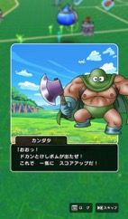 画像ギャラリー No.027のサムネイル画像 / 第三回「ドラゴンクエスト ウォーキング <九州>」体験レポート&柴Pインタビュー。晩秋の熊本に約8000人の勇者が集結。これまでとはひと味違った九州のリアル冒険