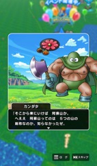 画像ギャラリー No.029のサムネイル画像 / 第三回「ドラゴンクエスト ウォーキング <九州>」体験レポート&柴Pインタビュー。晩秋の熊本に約8000人の勇者が集結。これまでとはひと味違った九州のリアル冒険