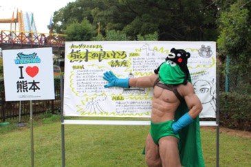 画像ギャラリー No.030のサムネイル画像 / 第三回「ドラゴンクエスト ウォーキング <九州>」体験レポート&柴Pインタビュー。晩秋の熊本に約8000人の勇者が集結。これまでとはひと味違った九州のリアル冒険