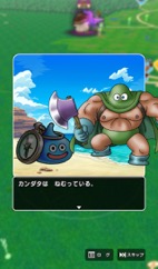 画像ギャラリー No.031のサムネイル画像 / 第三回「ドラゴンクエスト ウォーキング <九州>」体験レポート&柴Pインタビュー。晩秋の熊本に約8000人の勇者が集結。これまでとはひと味違った九州のリアル冒険