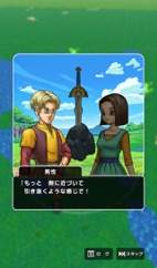 画像ギャラリー No.033のサムネイル画像 / 第三回「ドラゴンクエスト ウォーキング <九州>」体験レポート&柴Pインタビュー。晩秋の熊本に約8000人の勇者が集結。これまでとはひと味違った九州のリアル冒険