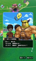 画像ギャラリー No.035のサムネイル画像 / 第三回「ドラゴンクエスト ウォーキング <九州>」体験レポート&柴Pインタビュー。晩秋の熊本に約8000人の勇者が集結。これまでとはひと味違った九州のリアル冒険