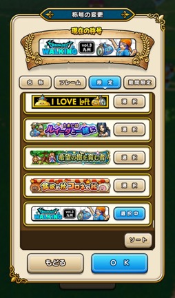 画像ギャラリー No.037のサムネイル画像 / 第三回「ドラゴンクエスト ウォーキング <九州>」体験レポート&柴Pインタビュー。晩秋の熊本に約8000人の勇者が集結。これまでとはひと味違った九州のリアル冒険