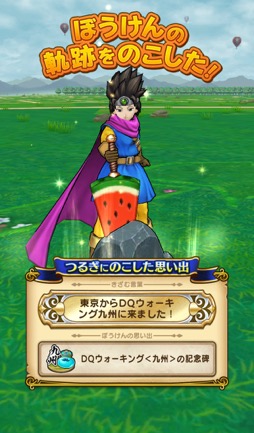 画像ギャラリー No.038のサムネイル画像 / 第三回「ドラゴンクエスト ウォーキング <九州>」体験レポート&柴Pインタビュー。晩秋の熊本に約8000人の勇者が集結。これまでとはひと味違った九州のリアル冒険