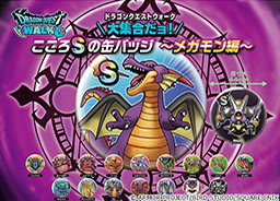 画像ギャラリー No.012のサムネイル画像 / リアルウォーキングイベント「ドラゴンクエスト ウォーキング<北海道>」,6月7日に開催決定。チケット情報など詳細も明らかに