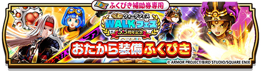 画像ギャラリー No.004のサムネイル画像 / 「ドラゴンクエストウォーク」，アニメ「ドラゴンボール」コラボイベントを開催中。筋斗雲に乗って冒険する「孫悟空モード」を実装