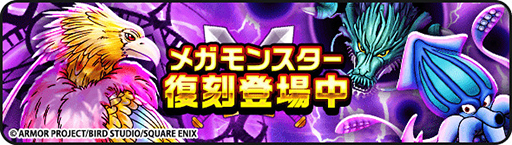 画像ギャラリー No.005のサムネイル画像 / 「ドラゴンクエストウォーク」，アニメ「ドラゴンボール」コラボイベントを開催中。筋斗雲に乗って冒険する「孫悟空モード」を実装