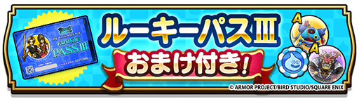 画像ギャラリー No.012のサムネイル画像 / 「ドラゴンクエストウォーク」，アニメ「ドラゴンボール」コラボイベントを開催中。筋斗雲に乗って冒険する「孫悟空モード」を実装