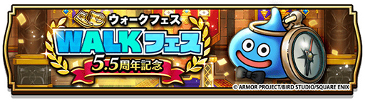 画像ギャラリー No.019のサムネイル画像 / 「ドラゴンクエストウォーク」，アニメ「ドラゴンボール」コラボイベントを開催中。筋斗雲に乗って冒険する「孫悟空モード」を実装