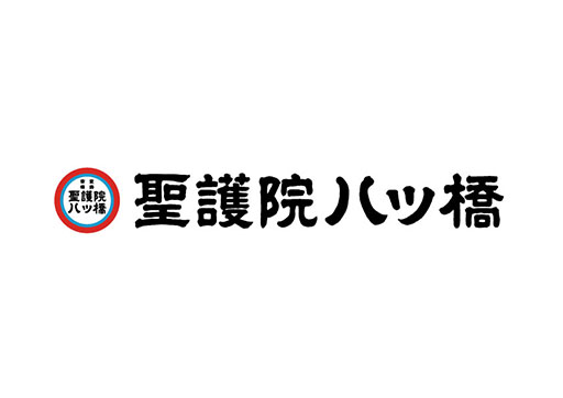 画像ギャラリー No.001のサムネイル画像 / 「ドラゴンクエストウォーク」に登場するおみやげを商品化した「スライム生八ッ橋(つぶあん入り)」,5月16日より期間限定販売を実施