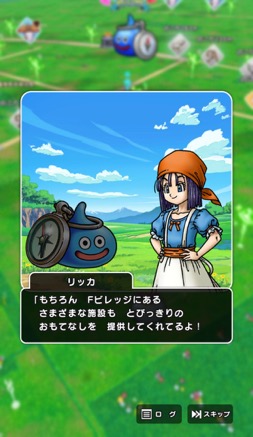 画像ギャラリー No.008のサムネイル画像 / 第4回「ドラゴンクエストウォーキング＜北海道＞」参加レポート。冒険の舞台はエスコンフィールドHOKKAIDO！　北の大地で野球をテーマにした冒険を楽しめた