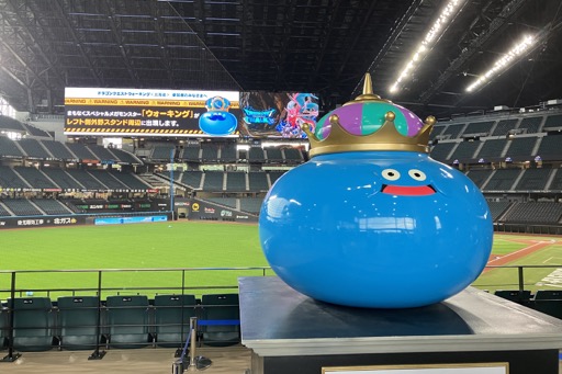 画像ギャラリー No.017のサムネイル画像 / 第4回「ドラゴンクエストウォーキング＜北海道＞」参加レポート。冒険の舞台はエスコンフィールドHOKKAIDO！　北の大地で野球をテーマにした冒険を楽しめた