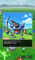 画像ギャラリー No.025のサムネイル画像 / 第4回「ドラゴンクエストウォーキング＜北海道＞」参加レポート。冒険の舞台はエスコンフィールドHOKKAIDO！　北の大地で野球をテーマにした冒険を楽しめた