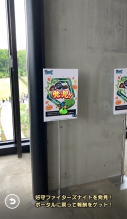 画像ギャラリー No.029のサムネイル画像 / 第4回「ドラゴンクエストウォーキング＜北海道＞」参加レポート。冒険の舞台はエスコンフィールドHOKKAIDO！　北の大地で野球をテーマにした冒険を楽しめた