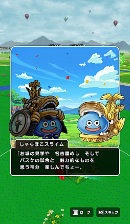 画像ギャラリー No.005のサムネイル画像 / 「ドラゴンクエストウォーキング <中部>」体験記&柴Pインタビュー。6回目のリアルウォーキングイベントは名古屋城が舞台。ルイーダさんやりゅうおう様も人気を集める