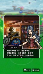 画像ギャラリー No.009のサムネイル画像 / 「ドラゴンクエストウォーキング <中部>」体験記&柴Pインタビュー。6回目のリアルウォーキングイベントは名古屋城が舞台。ルイーダさんやりゅうおう様も人気を集める