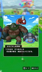 画像ギャラリー No.015のサムネイル画像 / 「ドラゴンクエストウォーキング <中部>」体験記&柴Pインタビュー。6回目のリアルウォーキングイベントは名古屋城が舞台。ルイーダさんやりゅうおう様も人気を集める