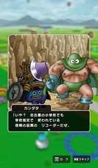 画像ギャラリー No.017のサムネイル画像 / 「ドラゴンクエストウォーキング <中部>」体験記&柴Pインタビュー。6回目のリアルウォーキングイベントは名古屋城が舞台。ルイーダさんやりゅうおう様も人気を集める