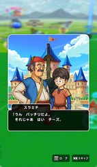 画像ギャラリー No.019のサムネイル画像 / 「ドラゴンクエストウォーキング <中部>」体験記&柴Pインタビュー。6回目のリアルウォーキングイベントは名古屋城が舞台。ルイーダさんやりゅうおう様も人気を集める